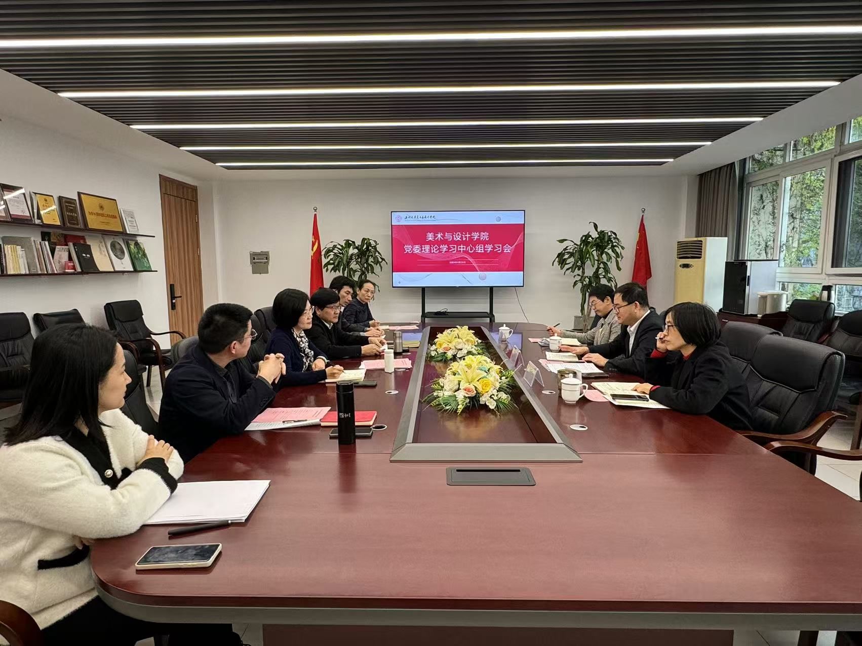 万象城awc888召开党...